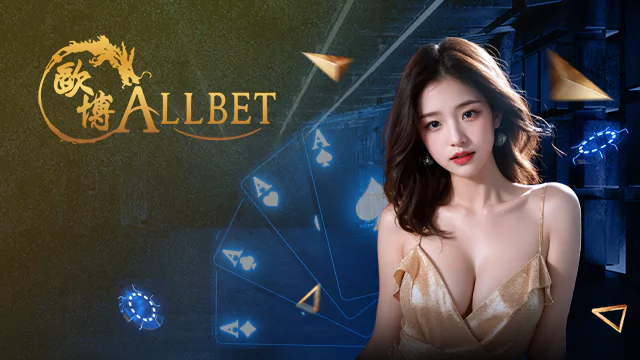 ALLBET